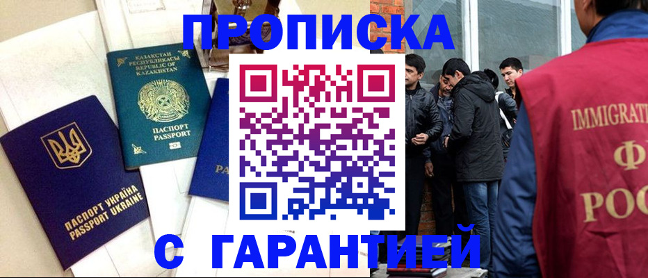 форма 3 в Коми